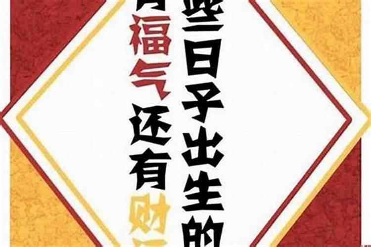 夫运不好怎么化解