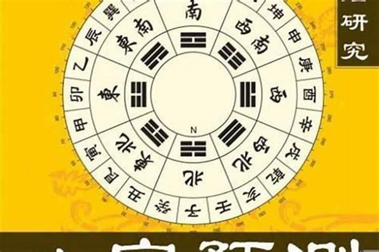 测八字是怎么测？八字入手推断的思路与方法