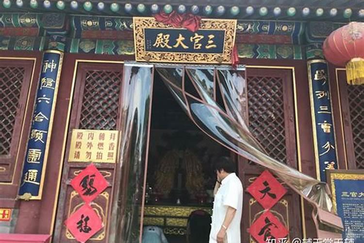 北京火神庙做法事