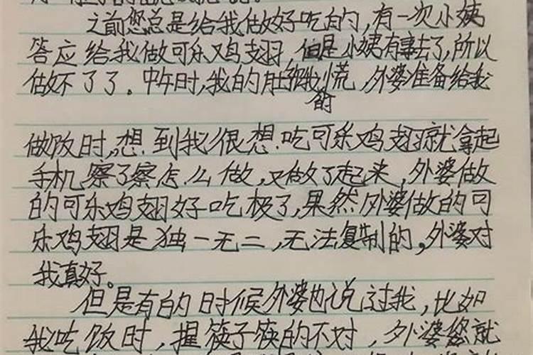 八字最差的命格是什么样的呢女孩