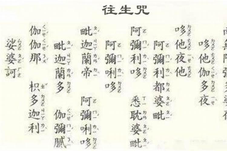 八字借运法术