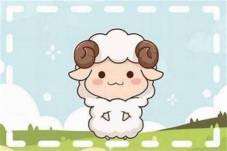 属羊子时出生是童子命吗
