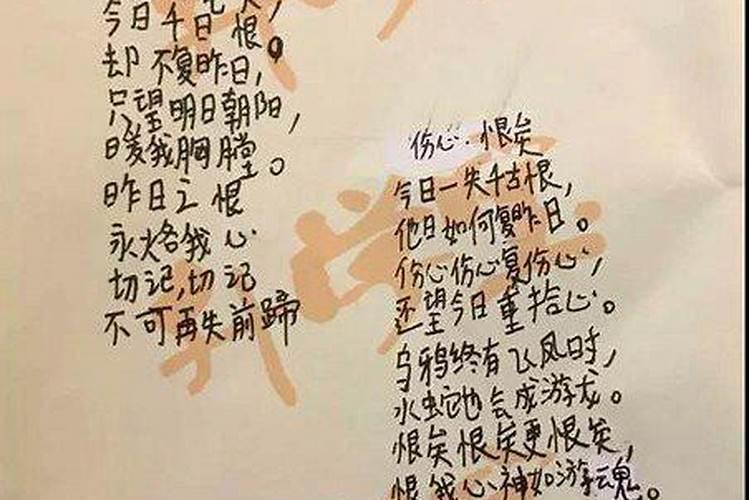 不能随便看八字吗