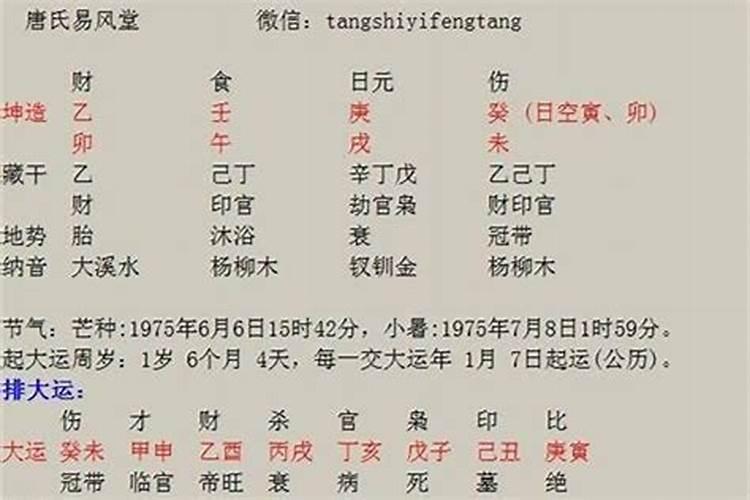 男人有断掌纹婚姻怎么样