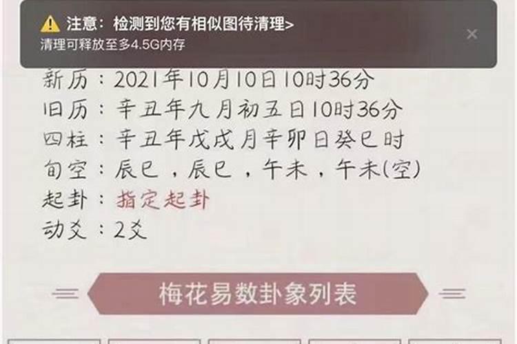 流年犯太岁有解决办法吗女人怎么化解