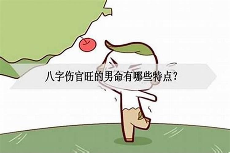 童子命夭折去哪里的