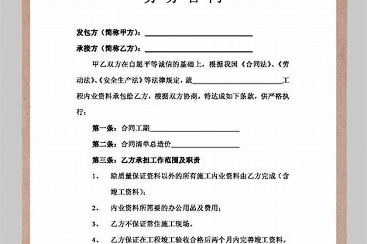 男女姓名八字测婚姻状况怎么测