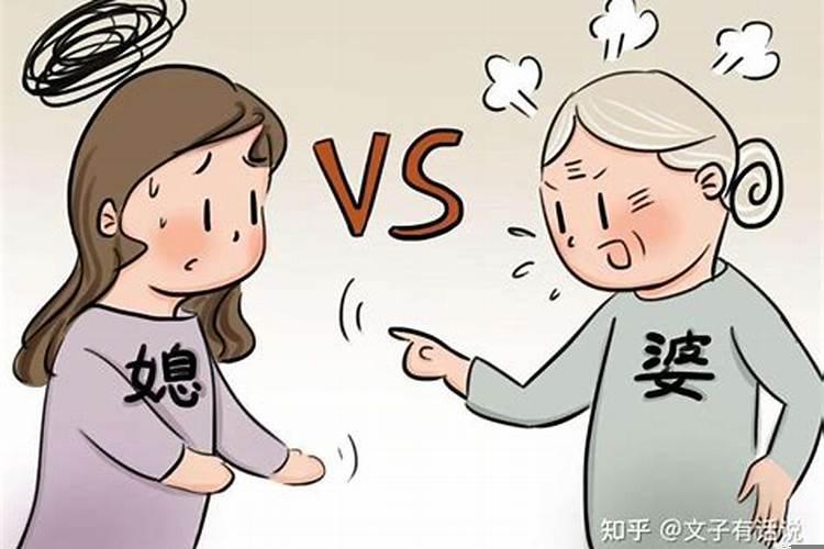 鬼婆能算改变婚姻吗