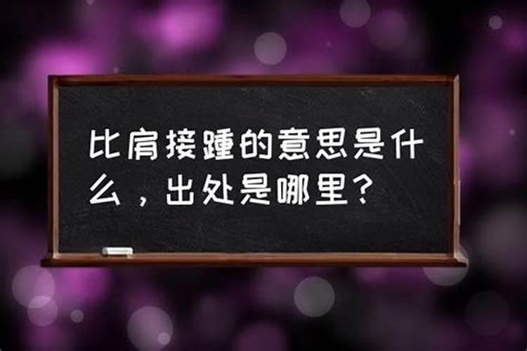 2022年属虎躲太岁几点到几点出生