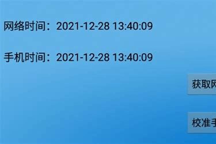 86年虎今年婚姻状况