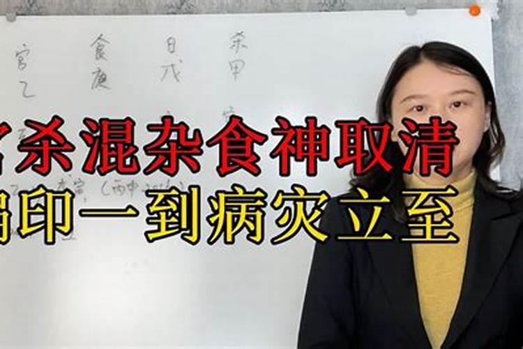 八字不合可以化解嘛女生