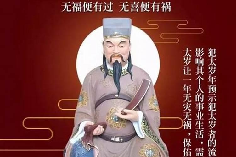 家中的财神应摆在什么方位