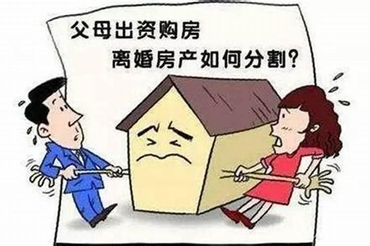 婚姻花销离婚怎么算