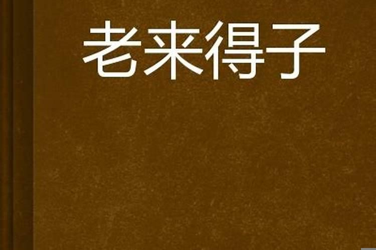 2022年2月1日生肖运势播报