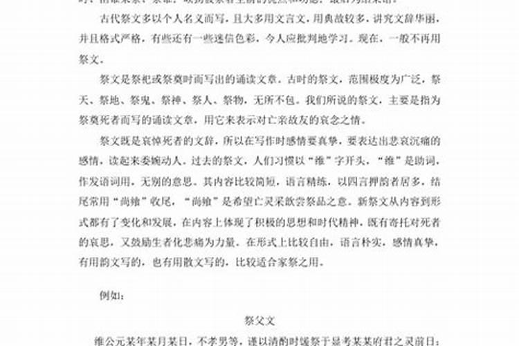 双鱼座塔罗牌占卜2021年4月