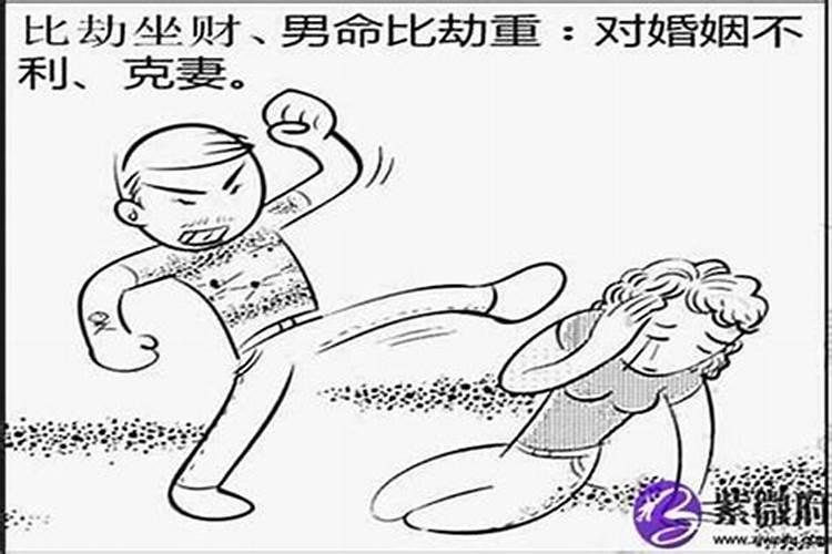 婚姻不顺的女人特征表现