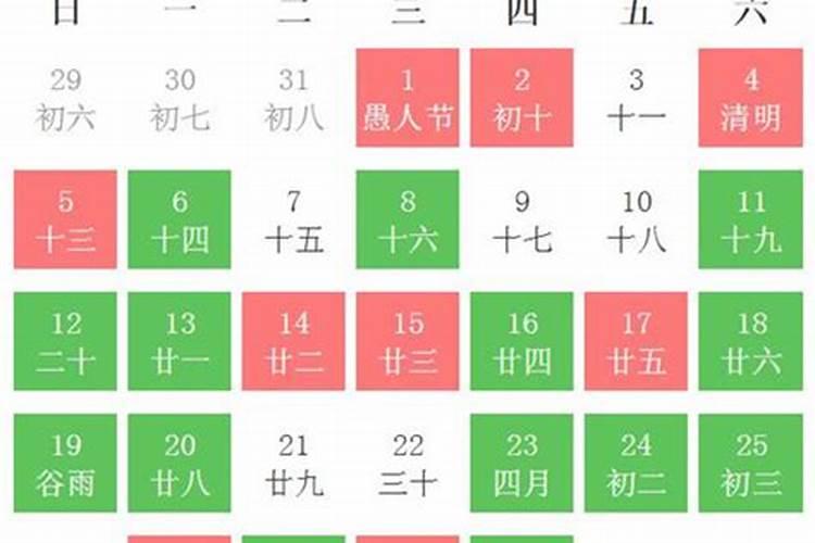 4月份哪几天是黄道吉日？今年修房吉日