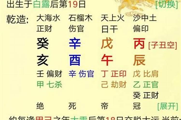 八字财库冲守不住财还能做老板吗