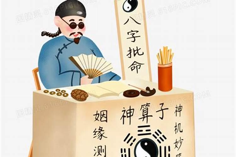 适合做命理师的八字