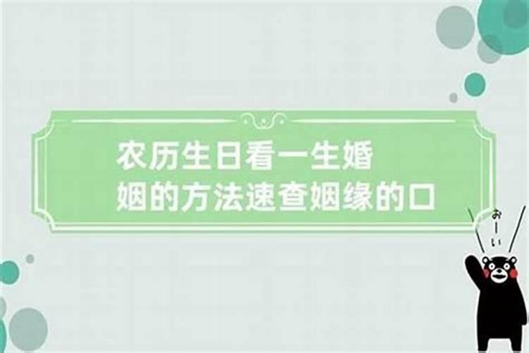 公历2021年3月份的黄道吉日是哪一天