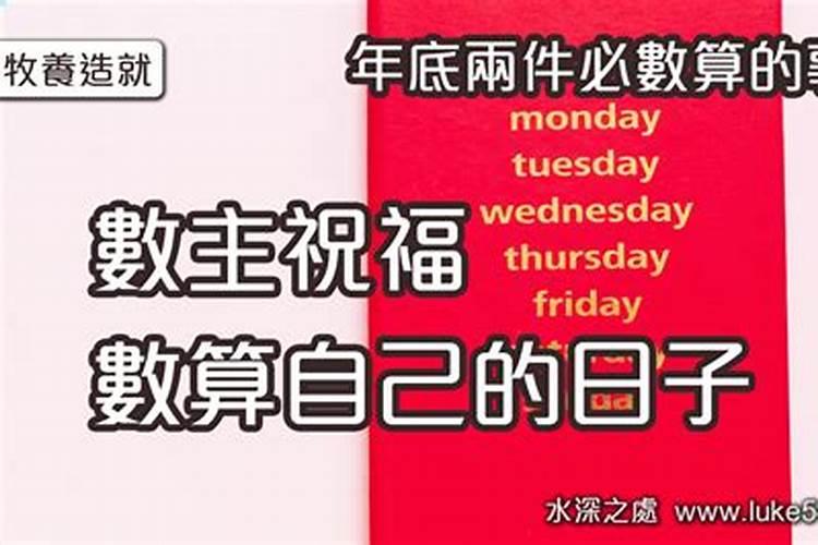 2020年12月新房拿钥匙黄道吉日