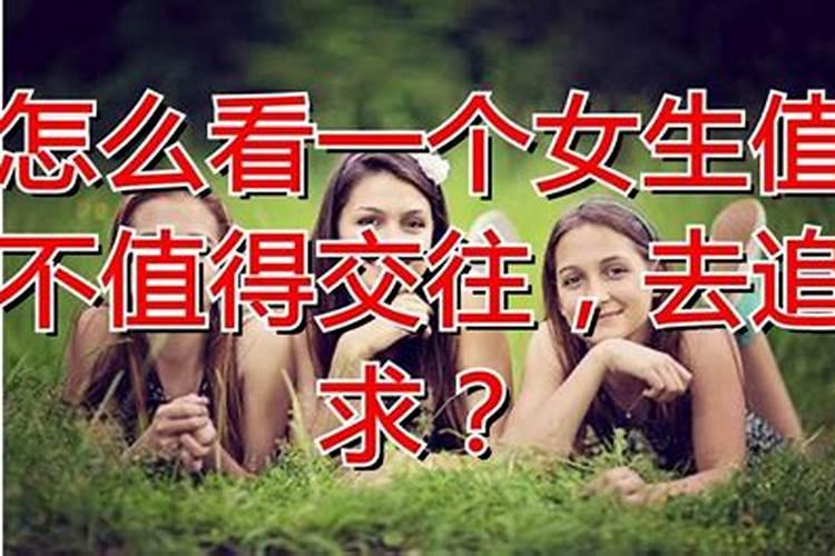 本命年的人运气很差怎么办呀