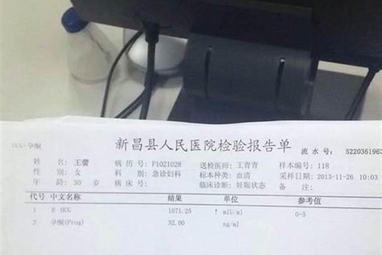 测生辰八字合不合适结婚