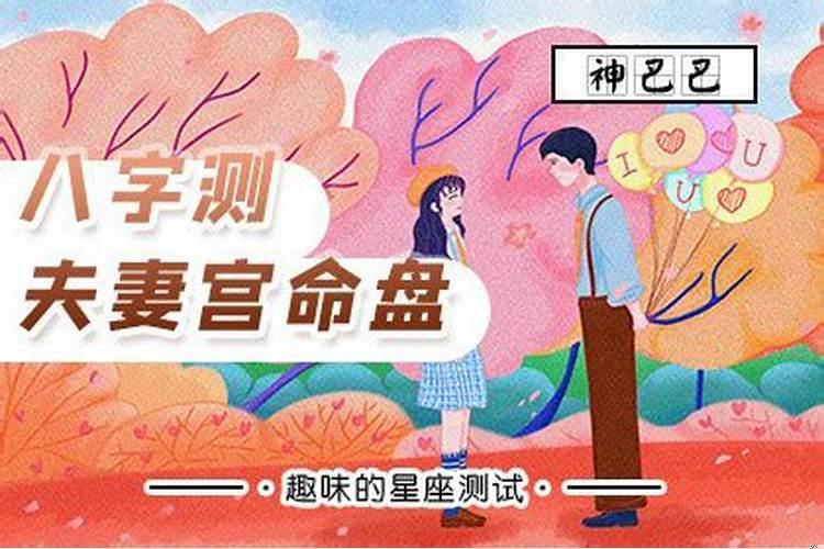 属牛得本命年可以结婚吗女生