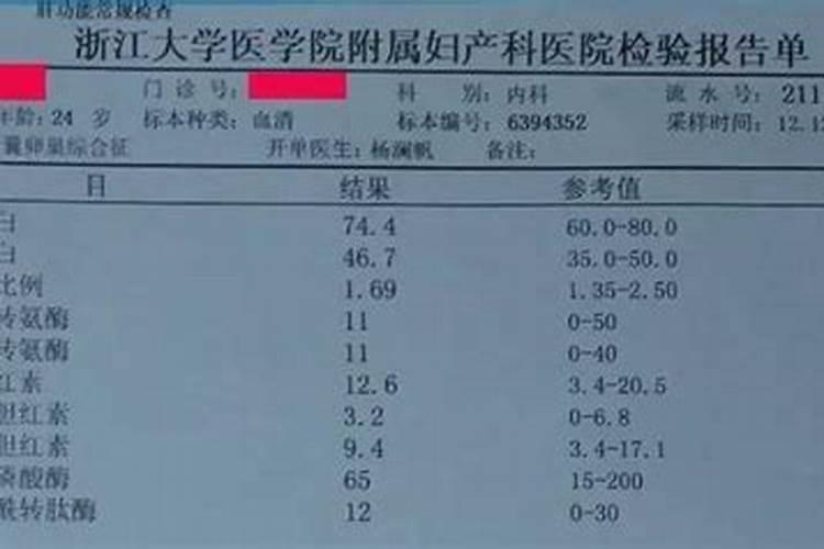 犯太岁是三年不顺吗女人怎么化解