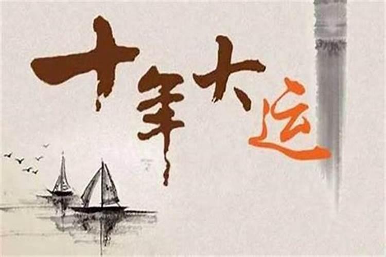 断八字不知道怎么入手