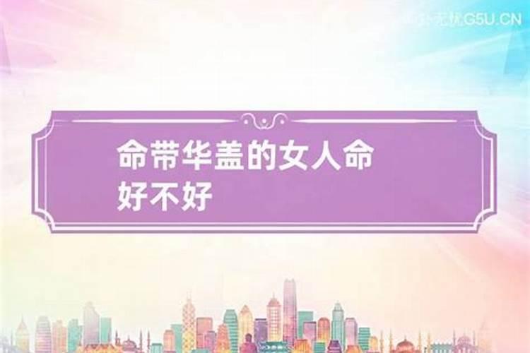 2020属鸡破太岁什么意思