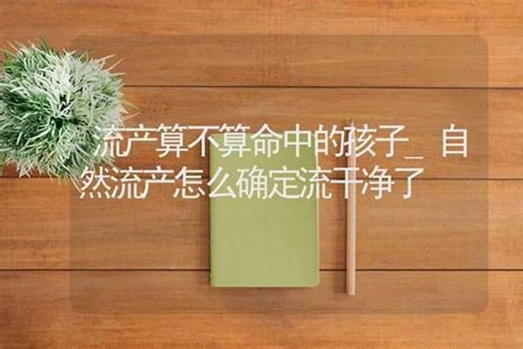 怎么能改变人的命运