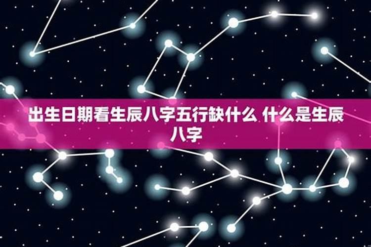 摩羯座今日幸运颜色2023年运势