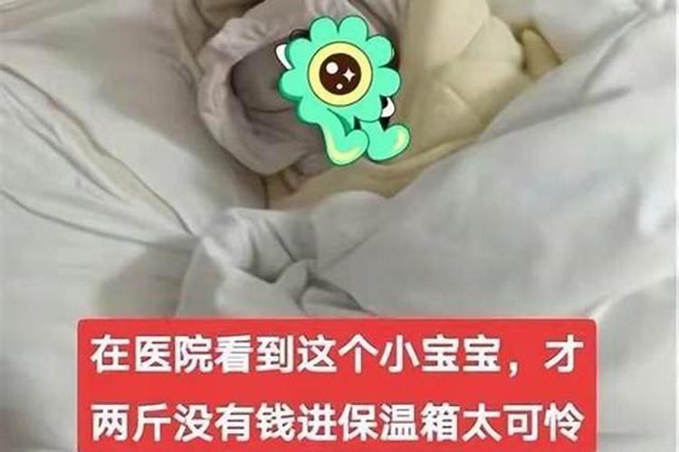 两个生肖不合的人在一起会怎么样