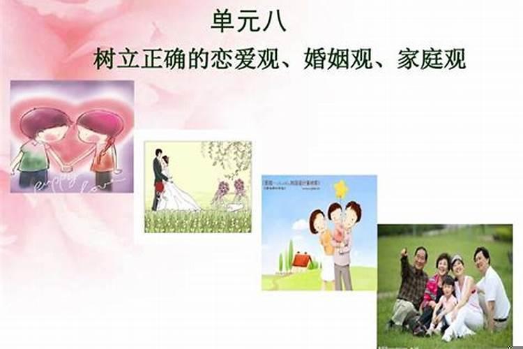 广东人的婚姻