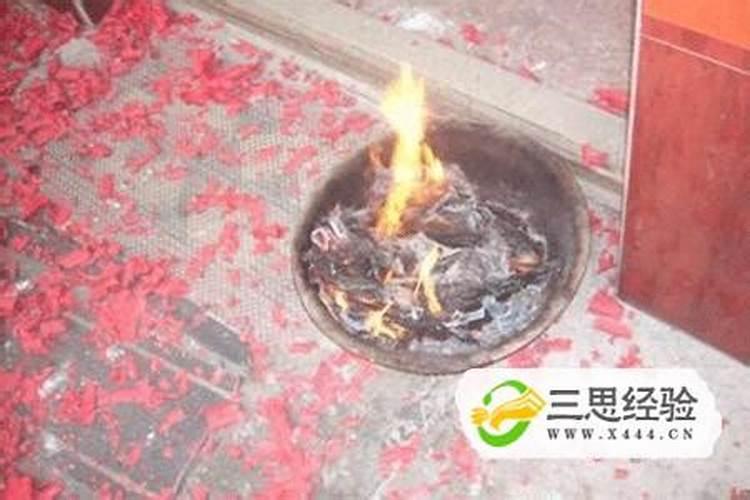 在家烧的太岁锦囊怎样处理