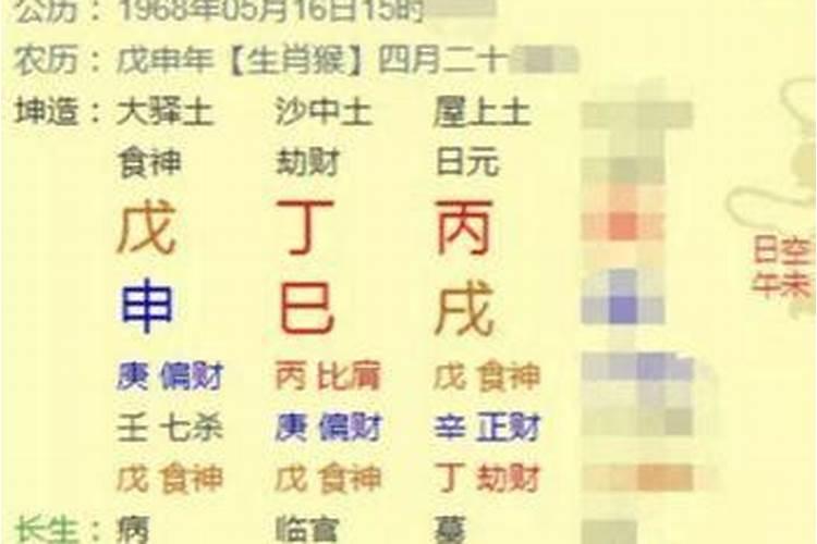 地支劫财坐七杀，八字劫财多的男人如何化解