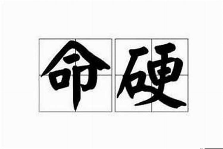 八字断阴宅口诀大全