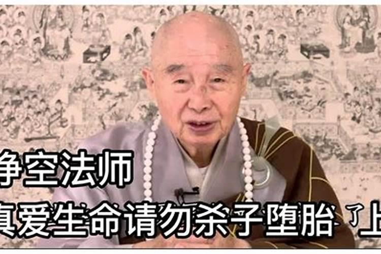 居士自己在家会还阴债吗