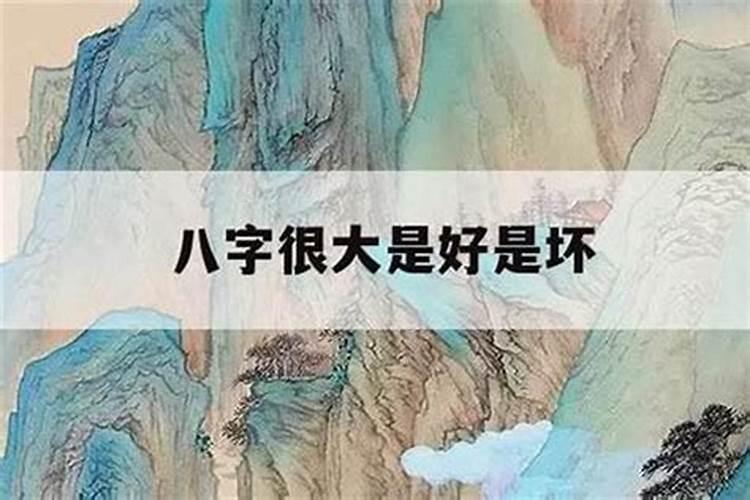 怎么才算运气好