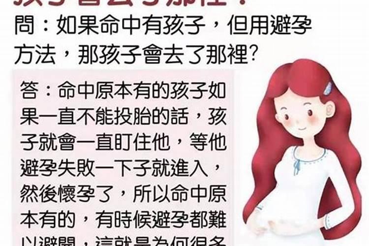 2023年必须离婚成功的生肖女