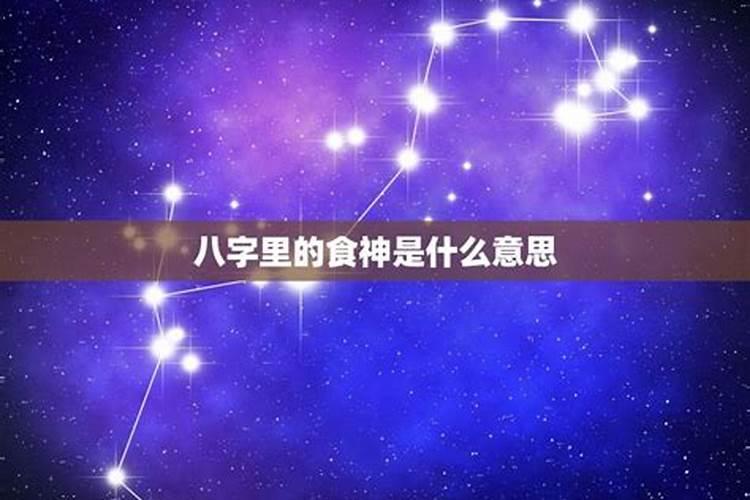 八字的印星怎么看男女性别