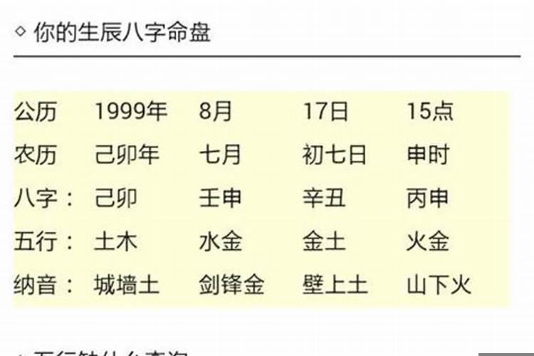 1978属马的今年运势和财运如何