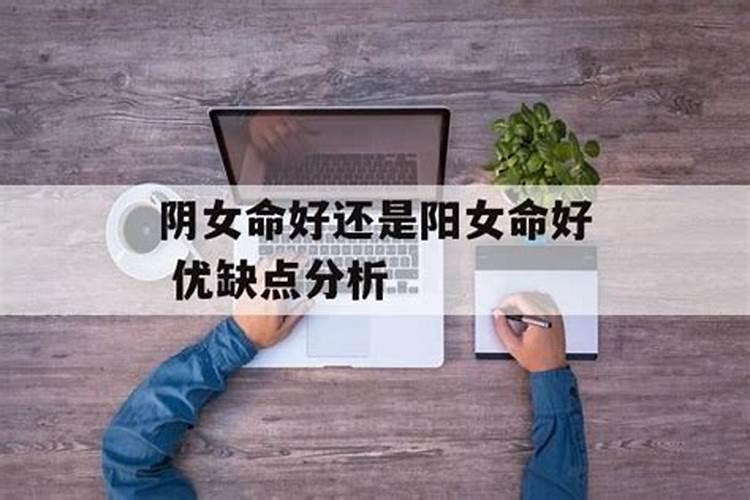 婚姻不幸福算命苦吗知乎全文