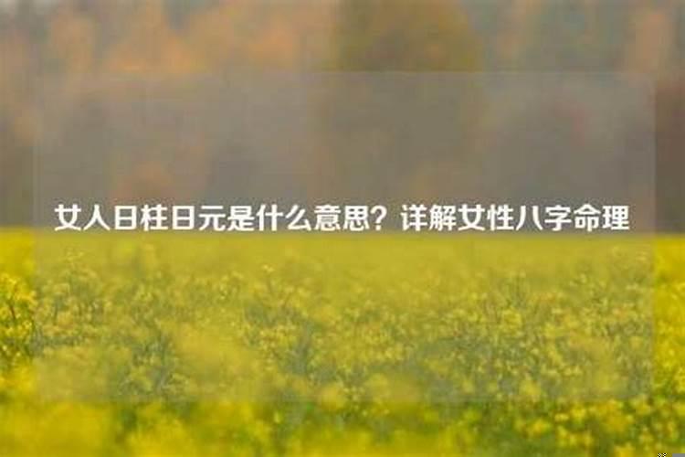 八字算命能相信吗