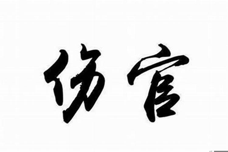 2020年12月入宅农历黄道吉日吉时