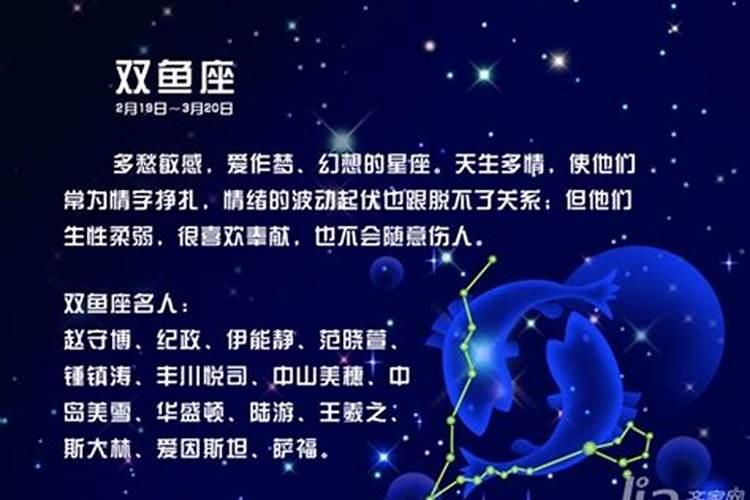 什么星座活泼开朗爱笑？为什么双鱼女突然冷淡朋友圈空间都没了