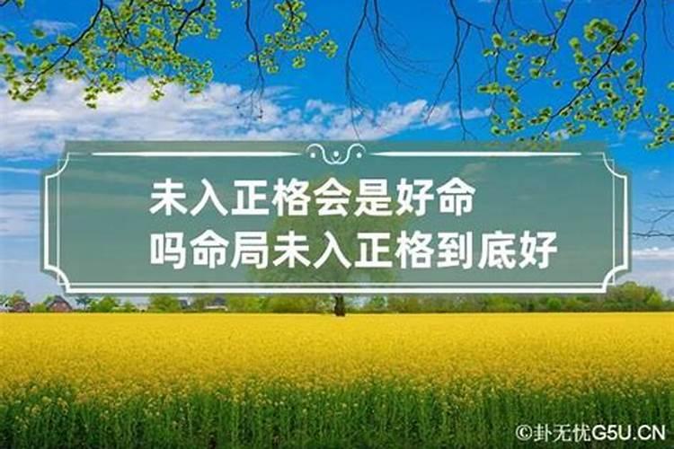 八字很软是什么意思啊