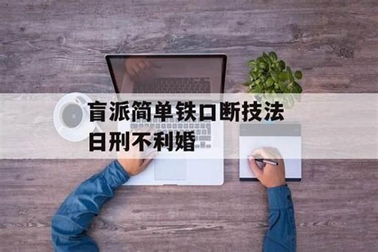 打胎会影响身边人的运气吗