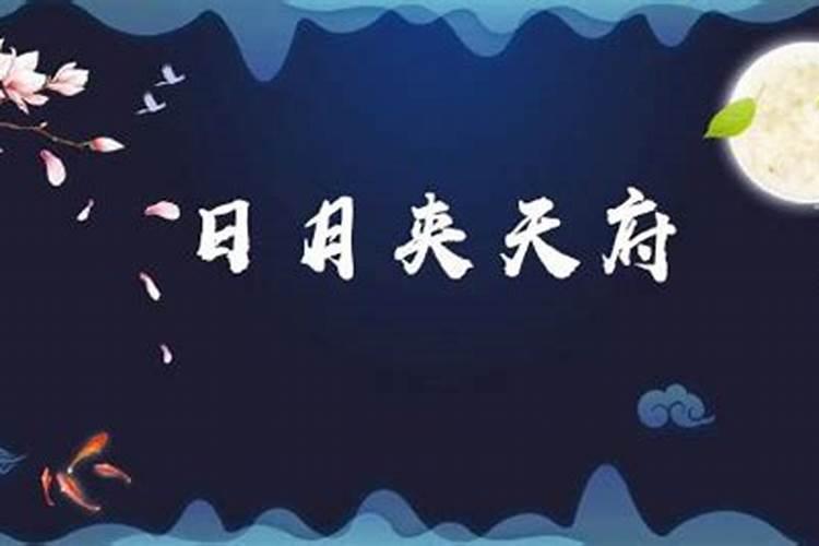 8月份的黄道吉日查询2020年